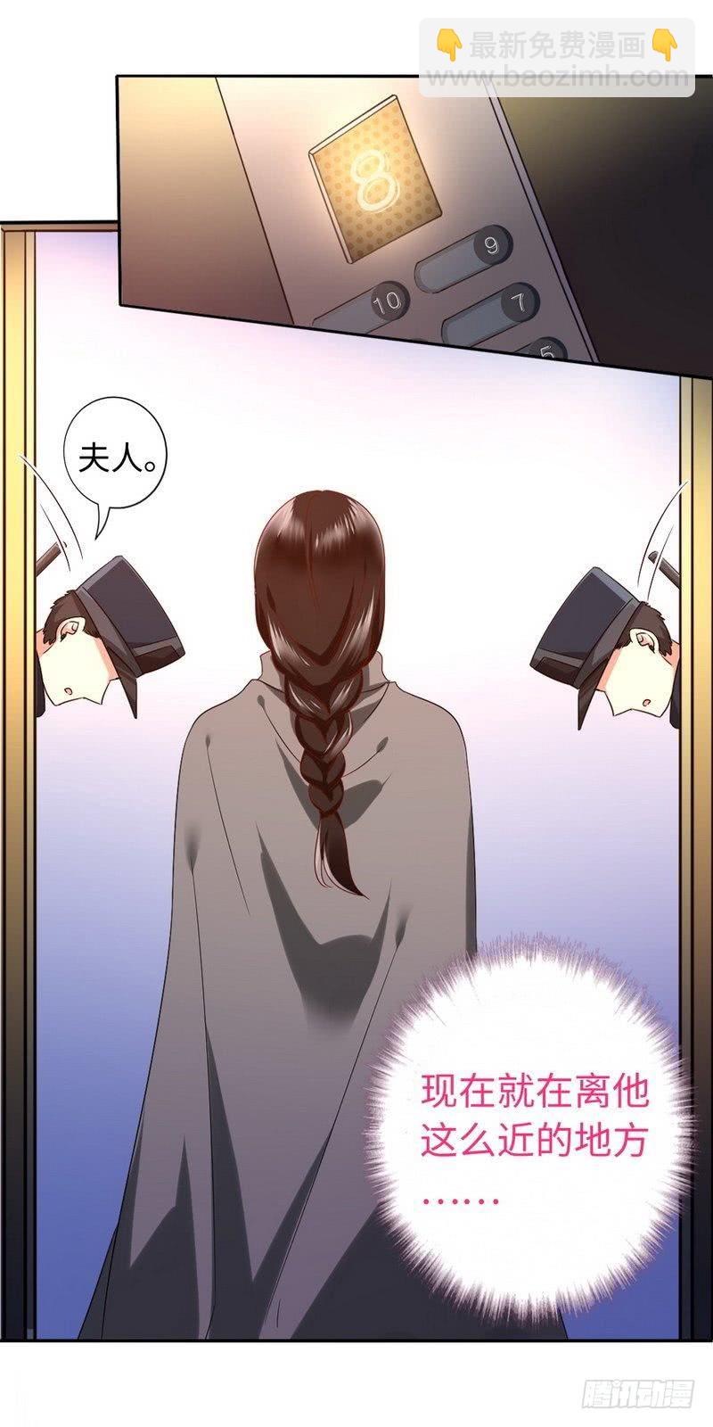 第72话 母子相见-第76话