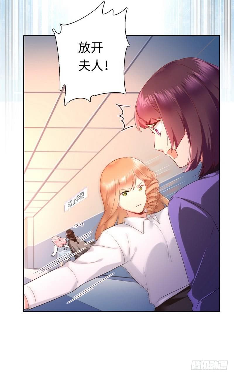 第72话 母子相见-第76话