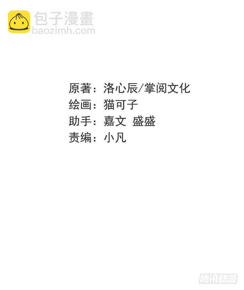 第72话 母子相见-第76话