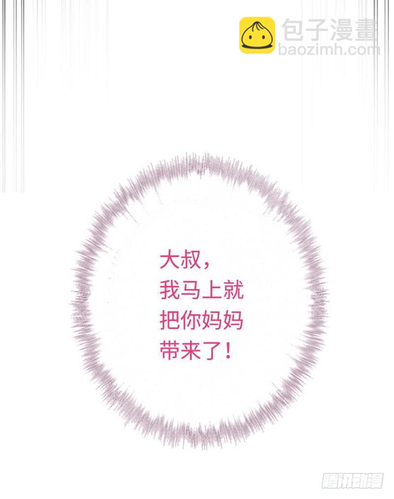 第72话 母子相见-第76话