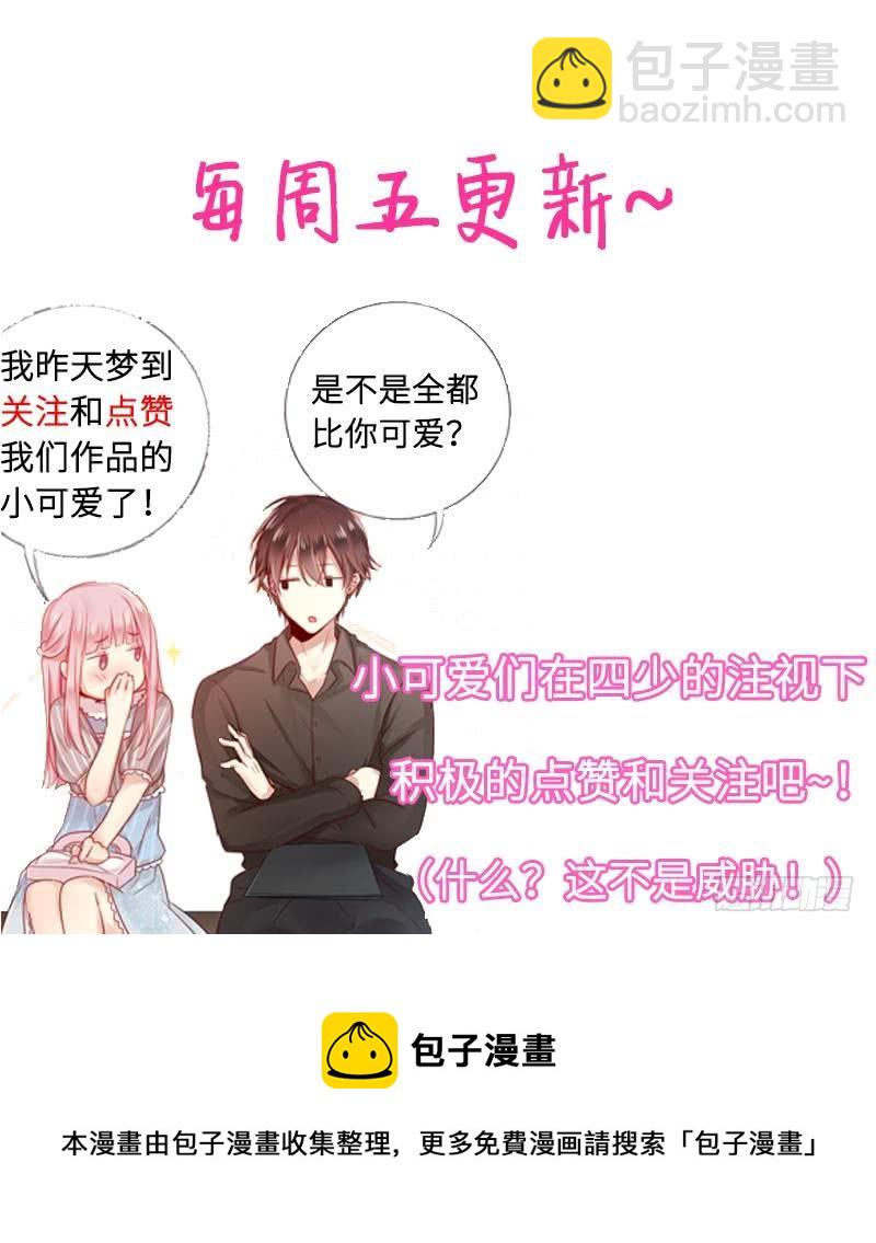 第72话 母子相见-第76话