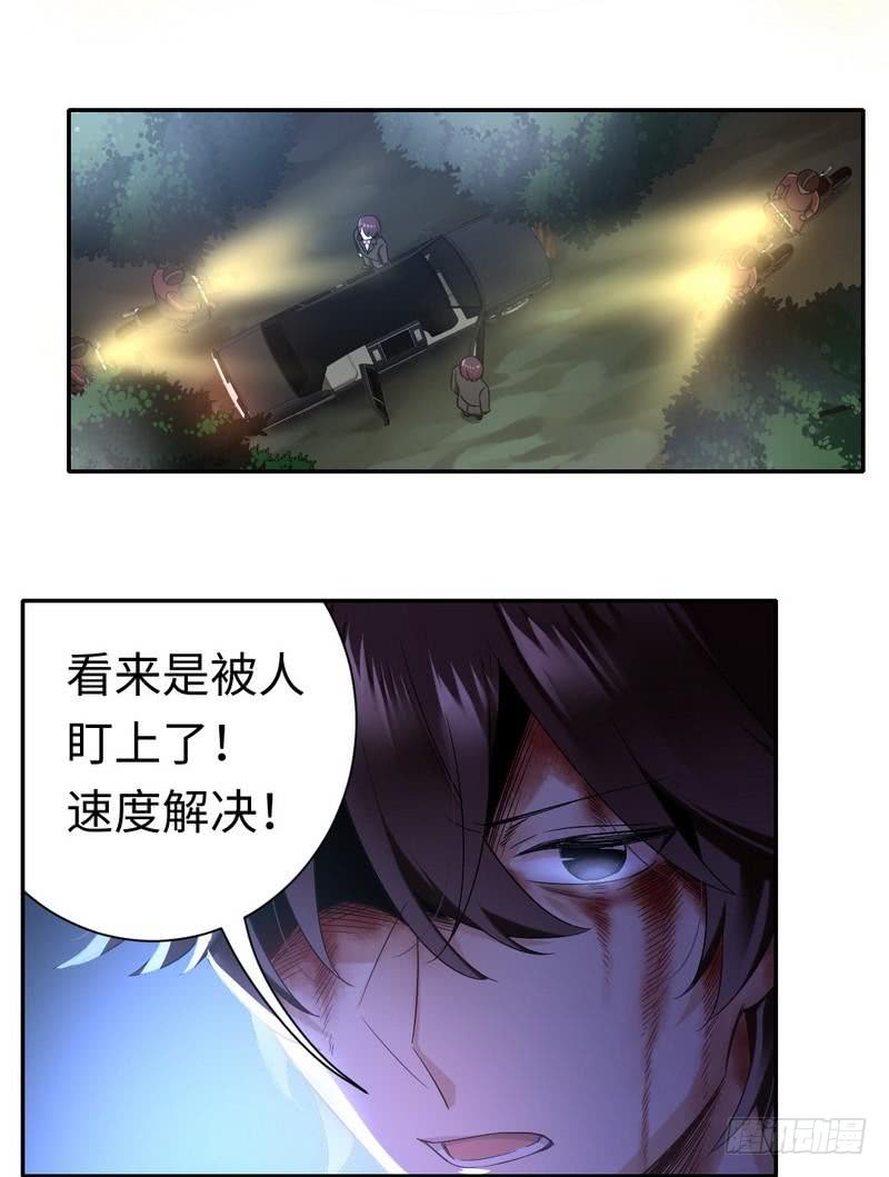 第72话 母子相见-第76话