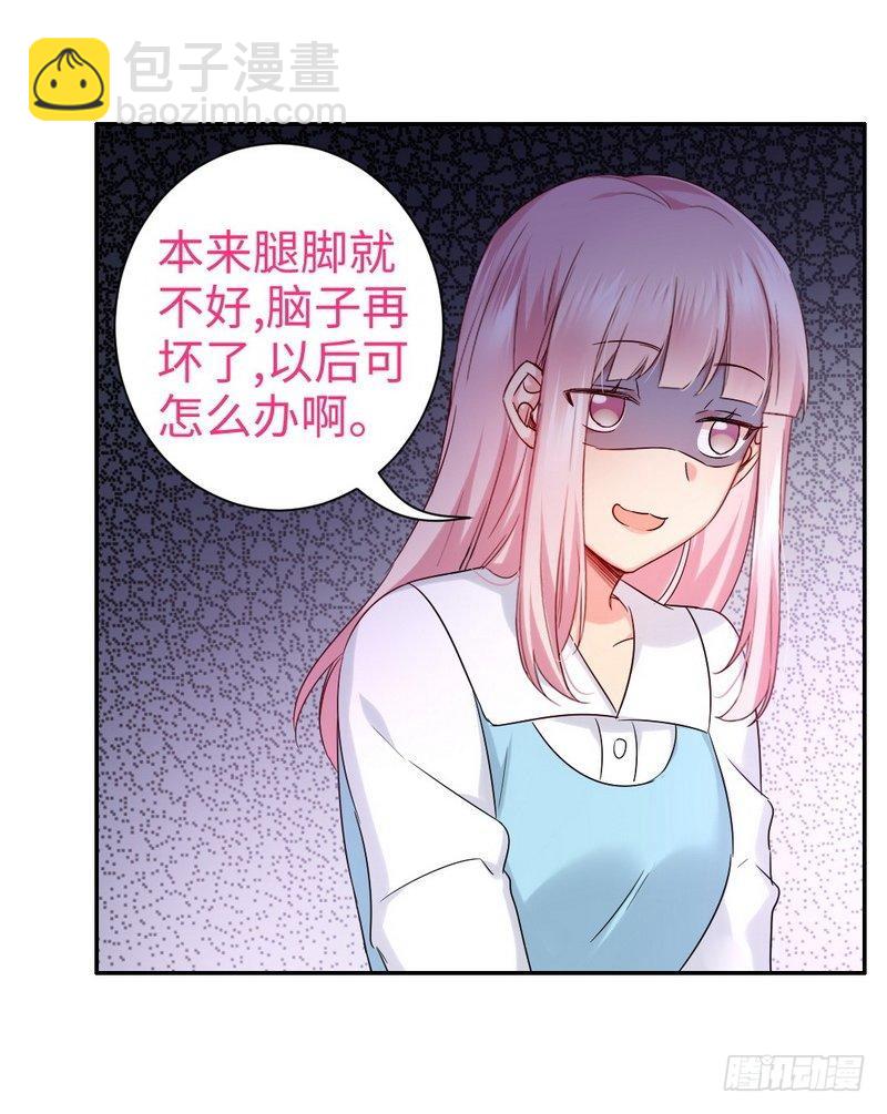 第74话 转移话题的方式-第78话