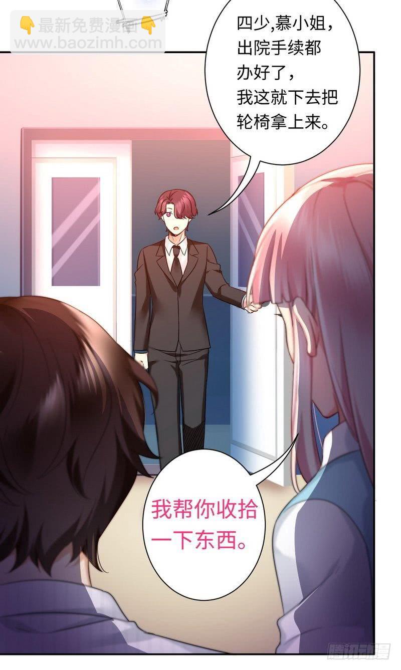 第74话 转移话题的方式-第78话