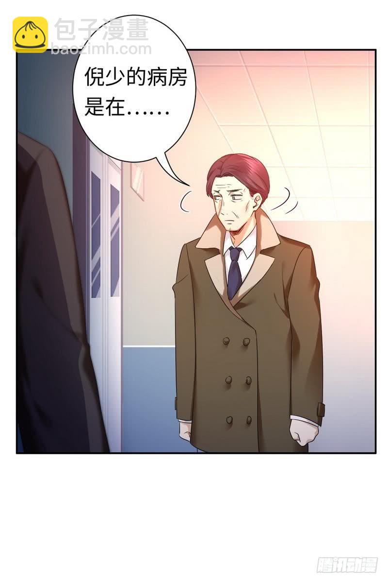 第74话 转移话题的方式-第78话