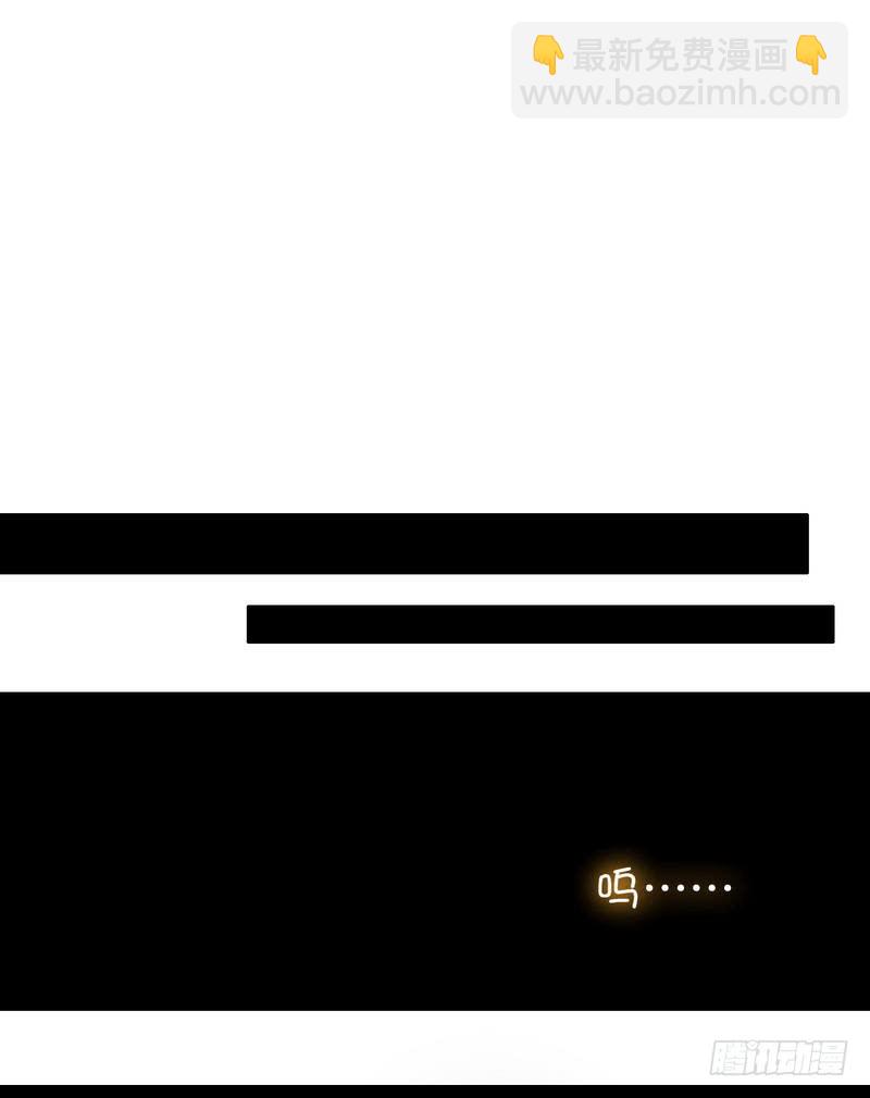 第74话 转移话题的方式-第78话