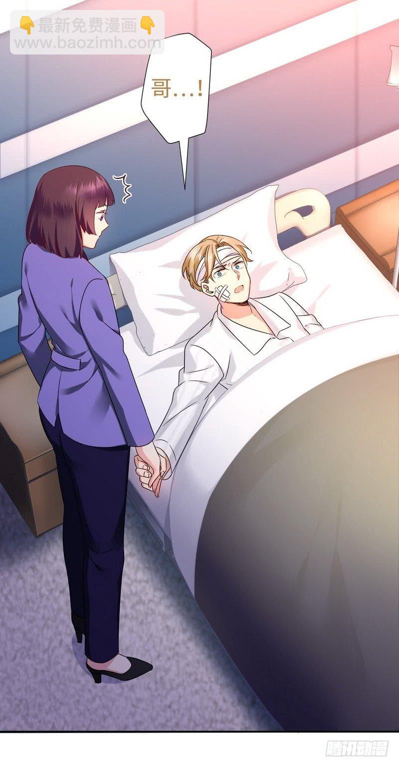 第74话 转移话题的方式-第78话