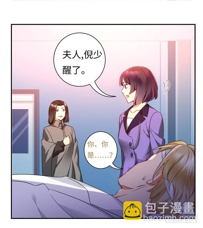 第74话 转移话题的方式-第78话