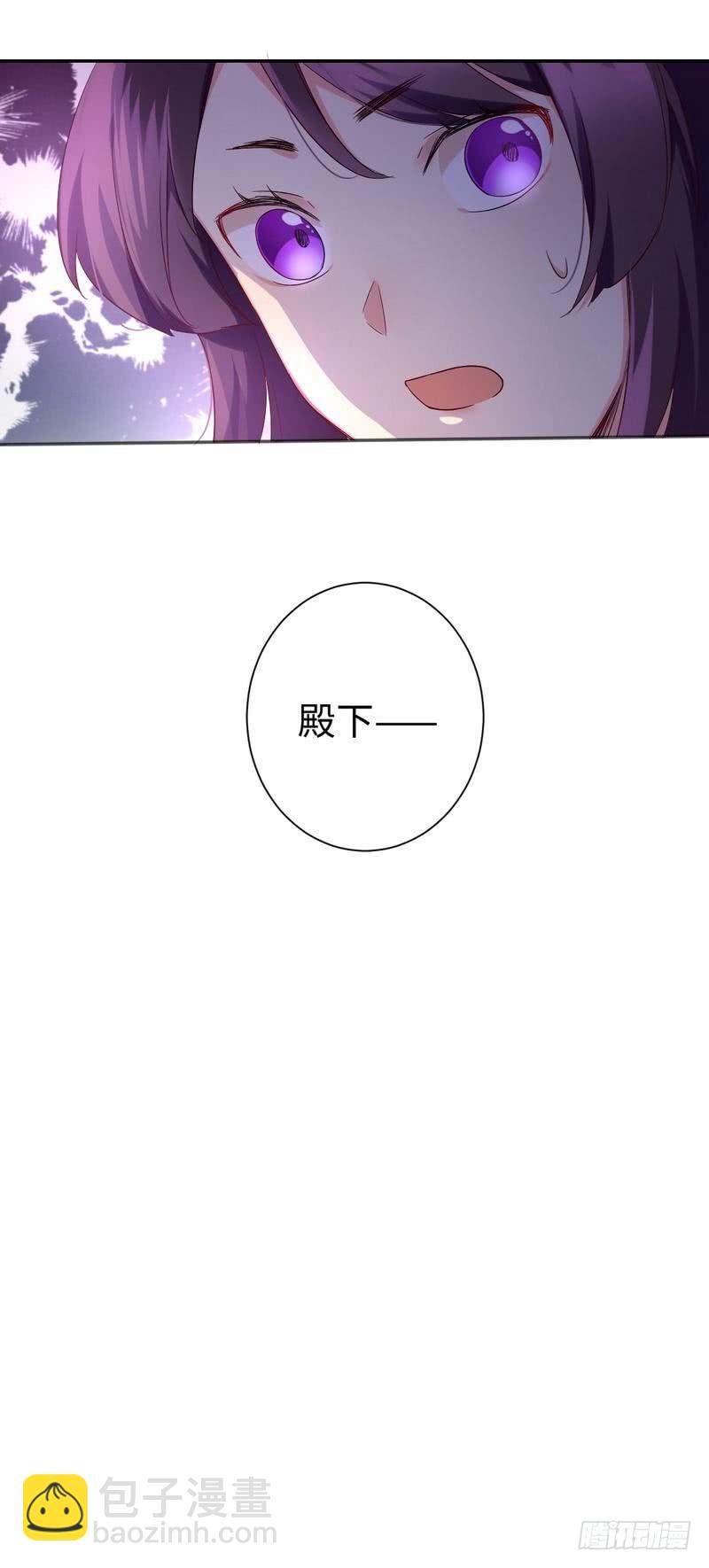 第74话 转移话题的方式-第78话