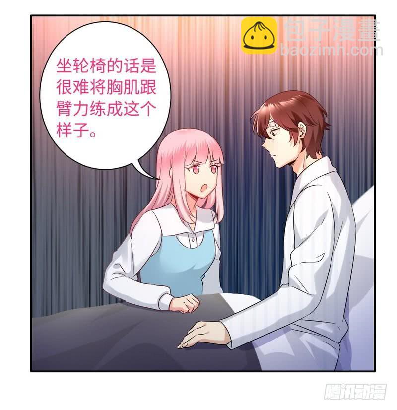 第74话 转移话题的方式-第78话