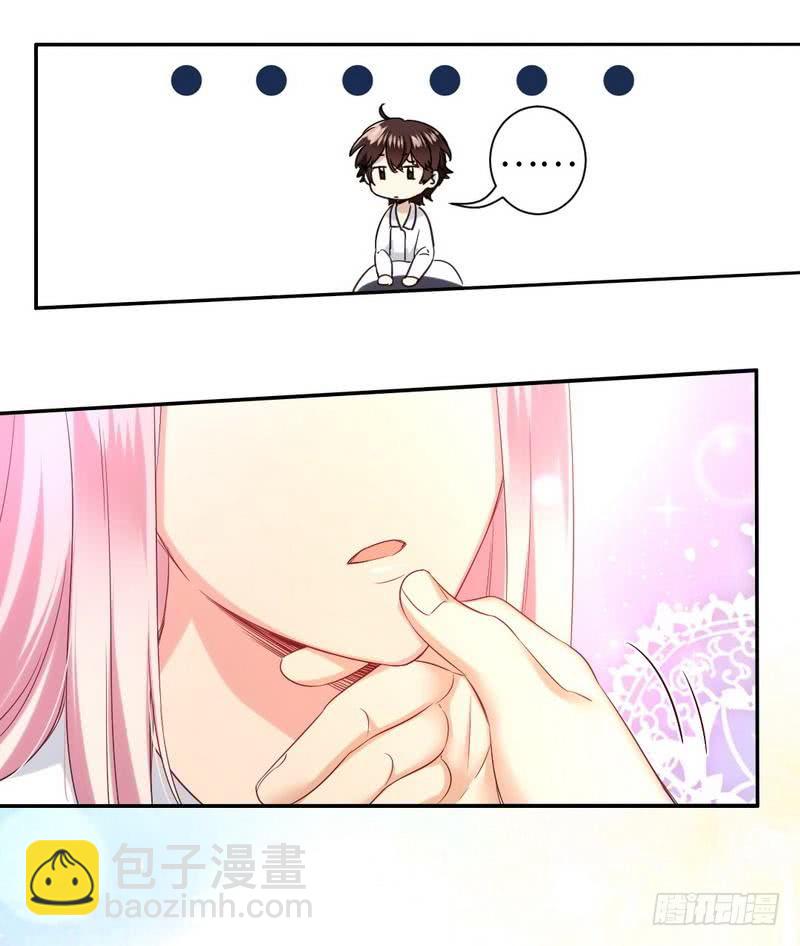 第74话 转移话题的方式-第78话