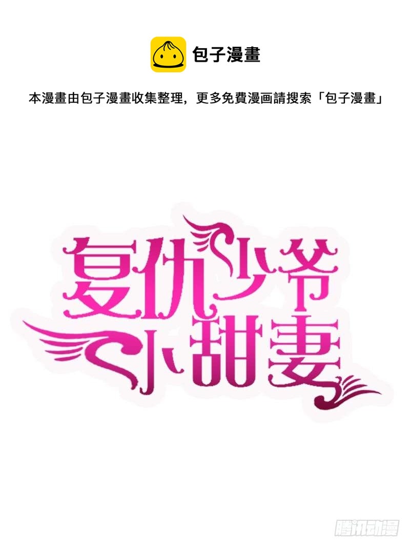 第76话 莫家的态度-第80话