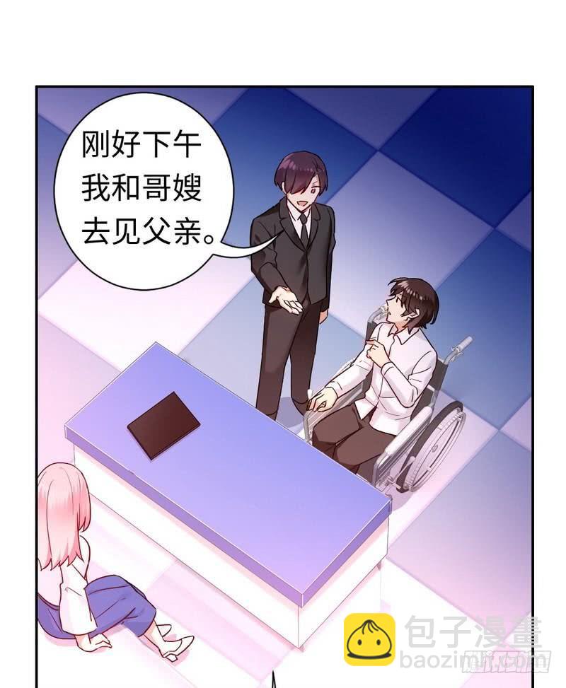 第76话 莫家的态度-第80话