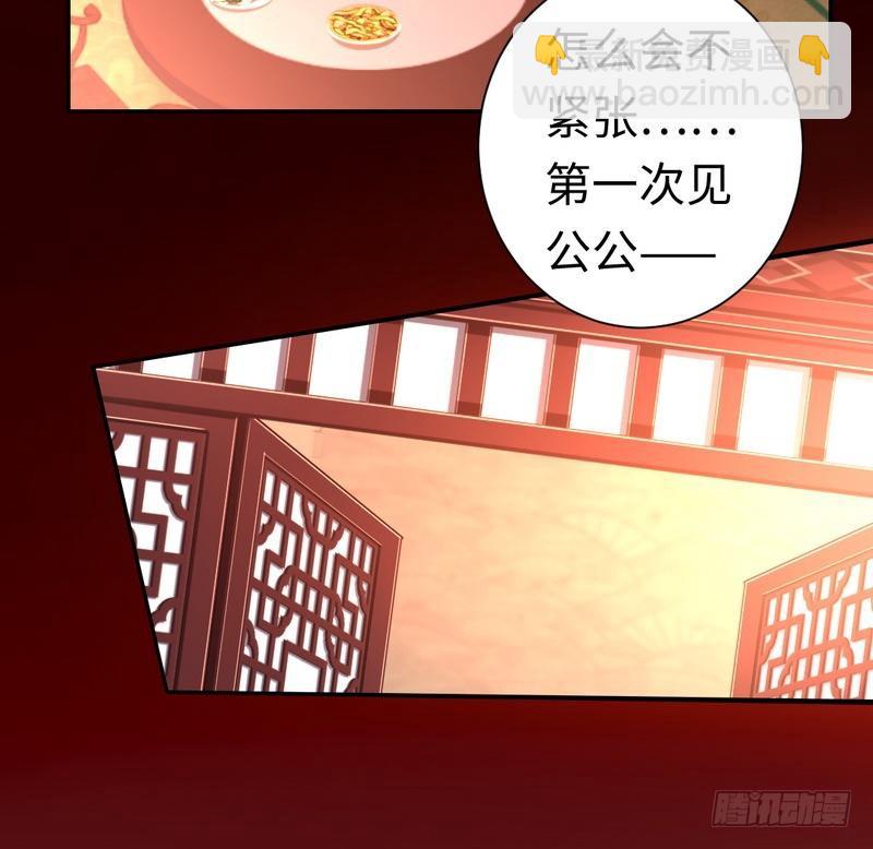 第76话 莫家的态度-第80话