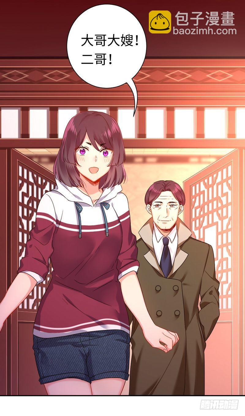 第76话 莫家的态度-第80话