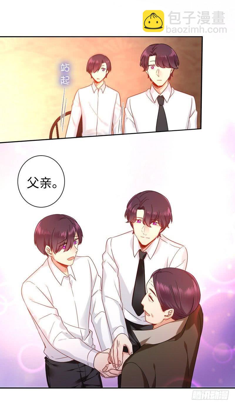 第76话 莫家的态度-第80话