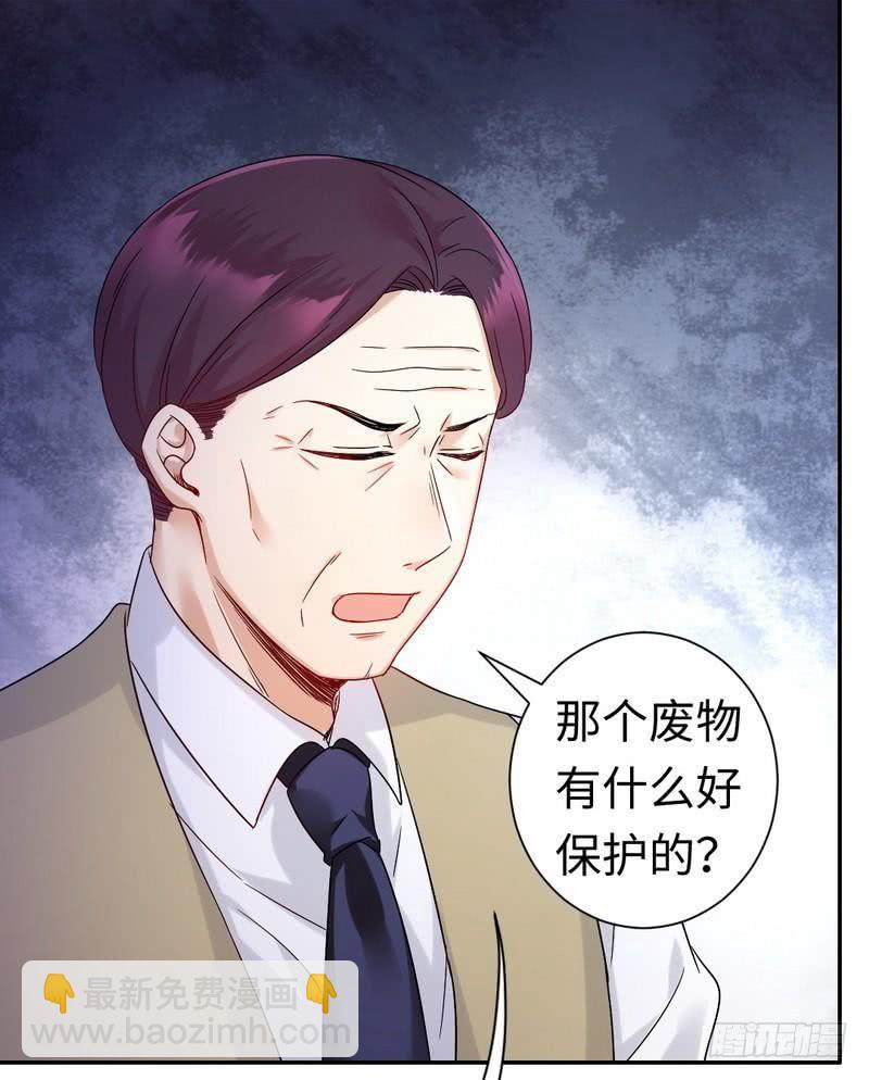 第76话 莫家的态度-第80话