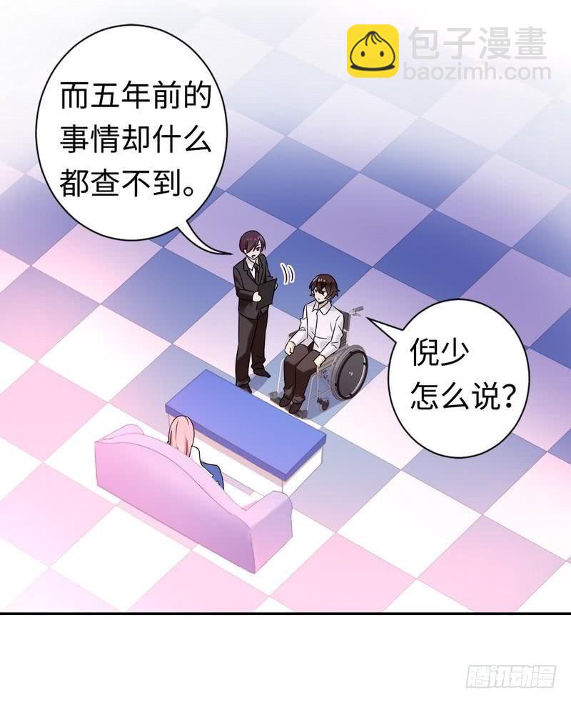 第76话 莫家的态度-第80话