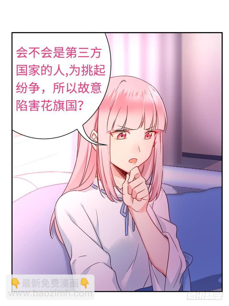 第76话 莫家的态度-第80话