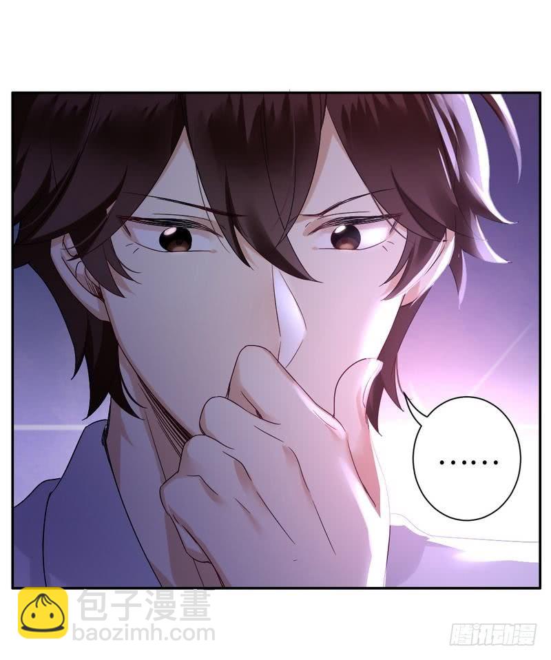 第76话 莫家的态度-第80话