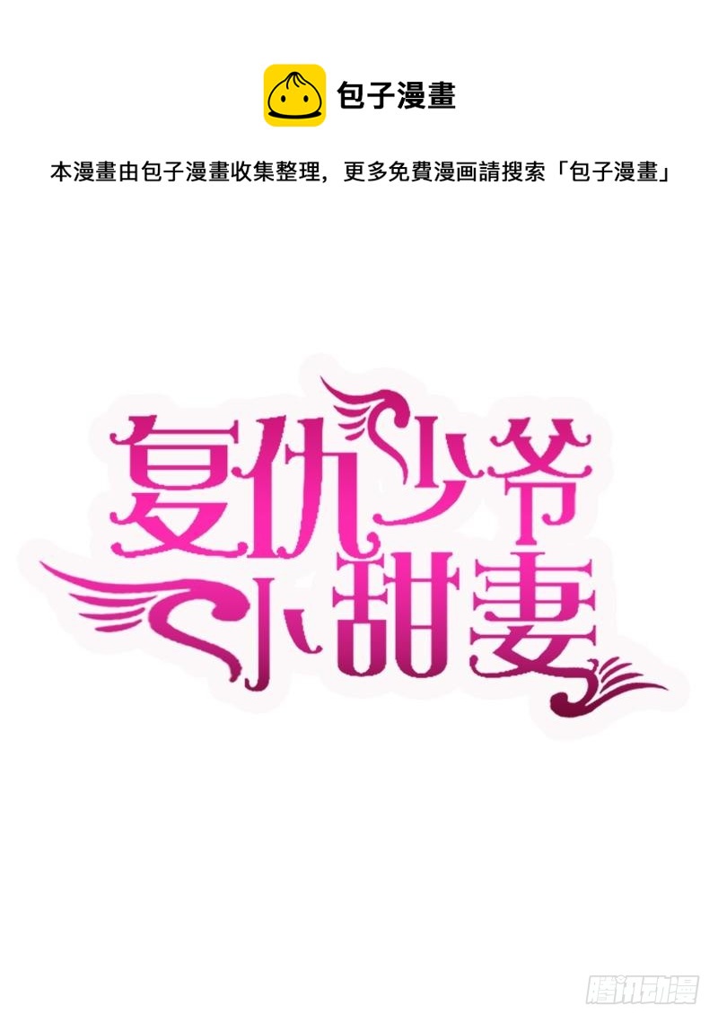 第78话 暗潮涌动-第82话