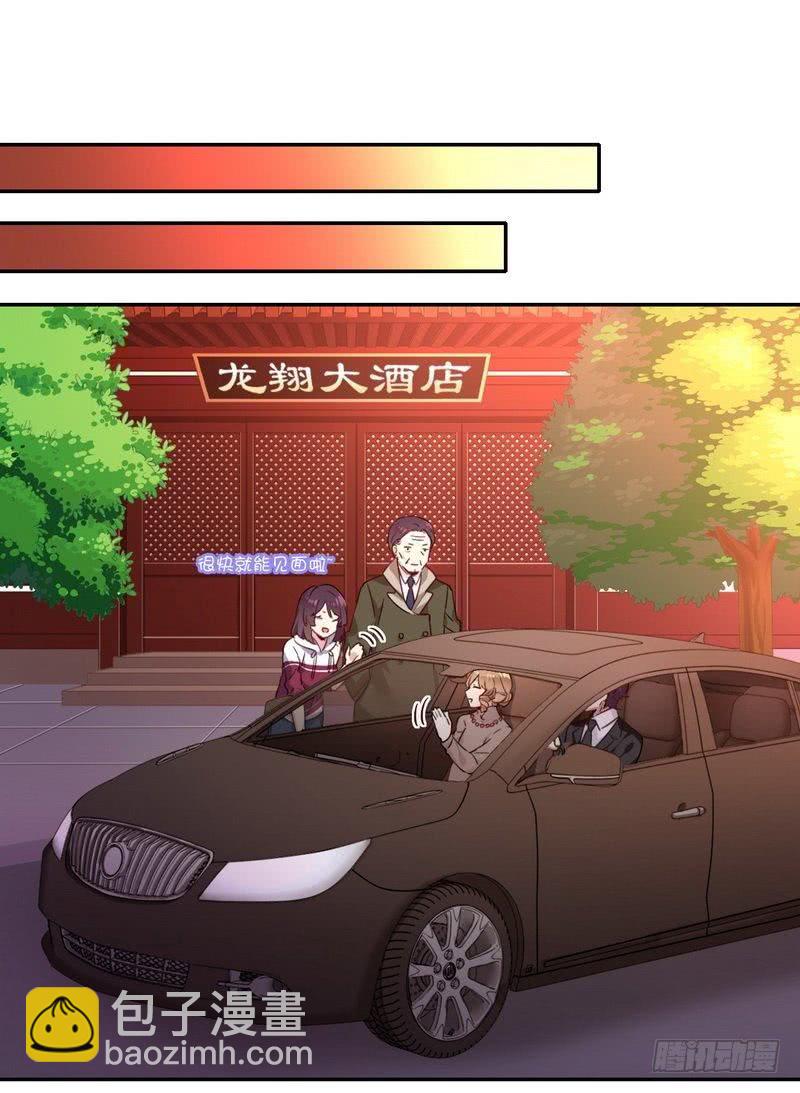 第78话 暗潮涌动-第82话