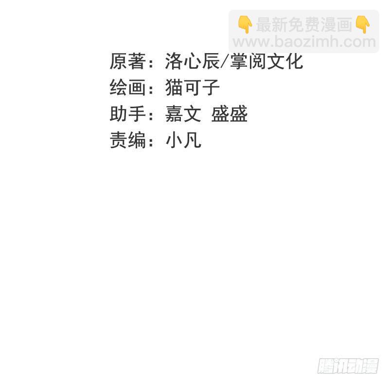 第78话 暗潮涌动-第82话