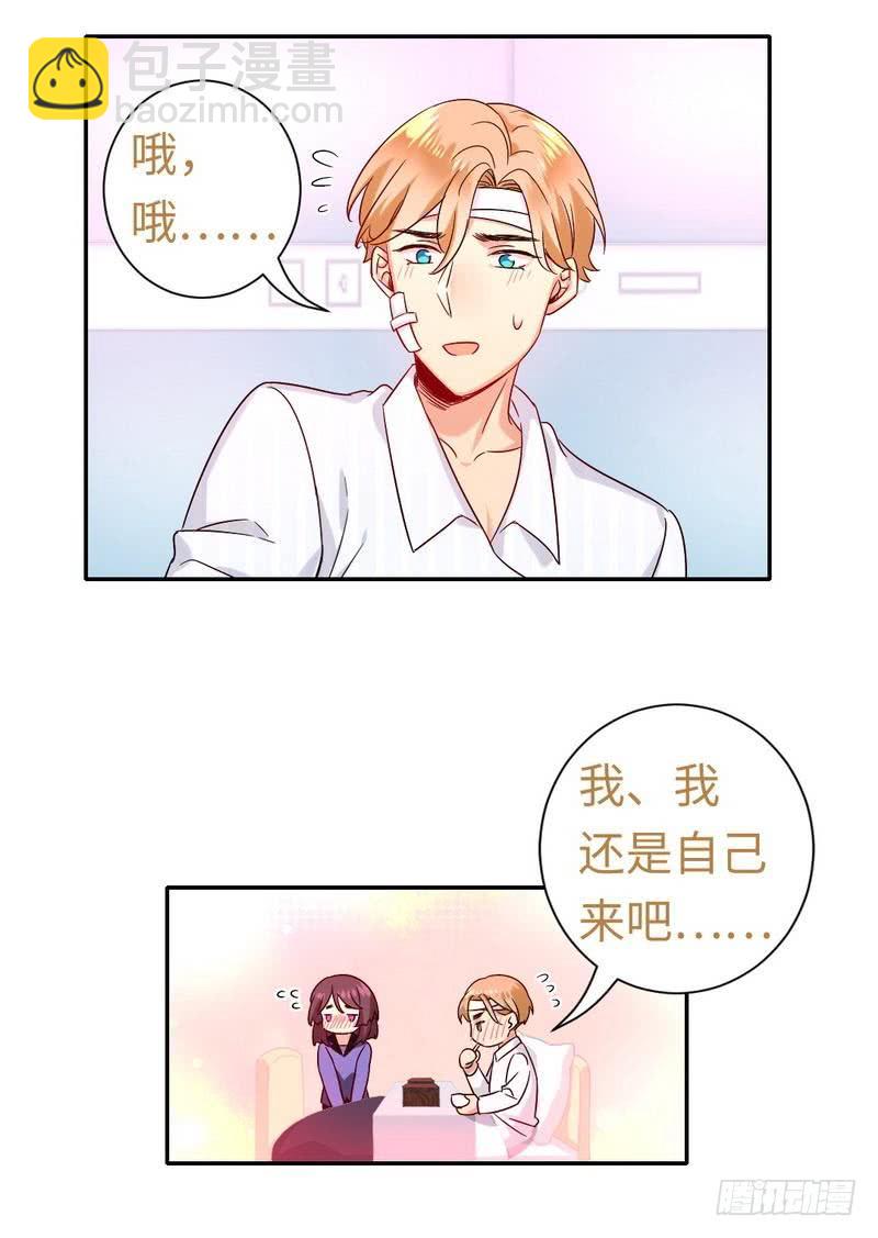 第78话 暗潮涌动-第82话