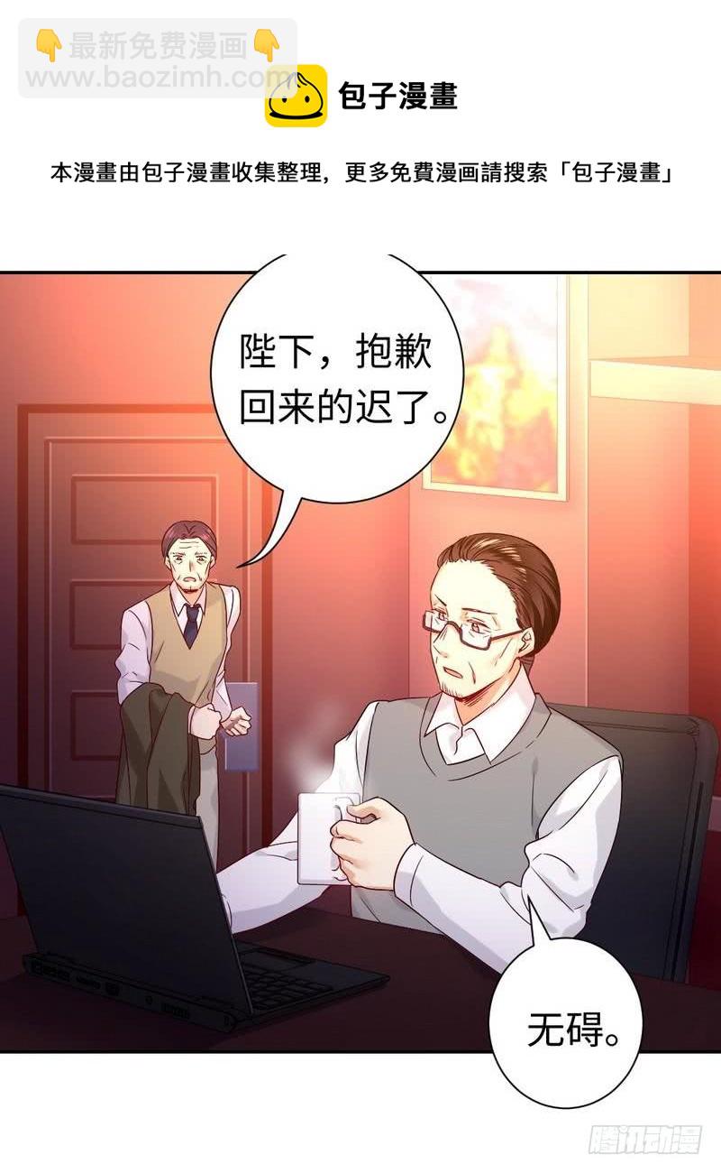 第78话 暗潮涌动-第82话