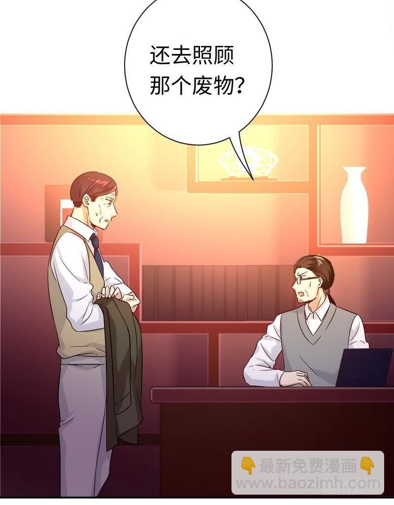 第78话 暗潮涌动-第82话