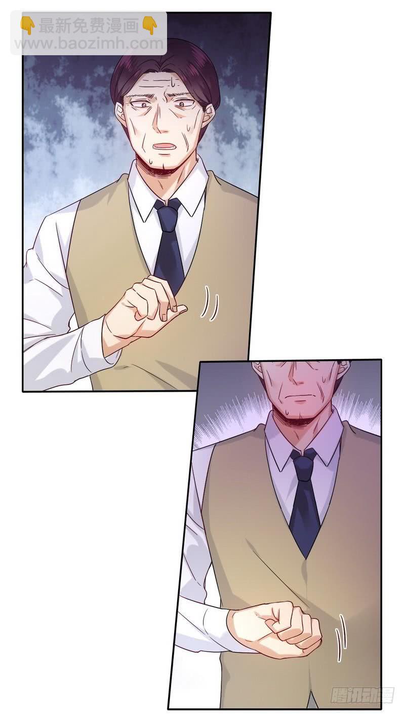 第78话 暗潮涌动-第82话