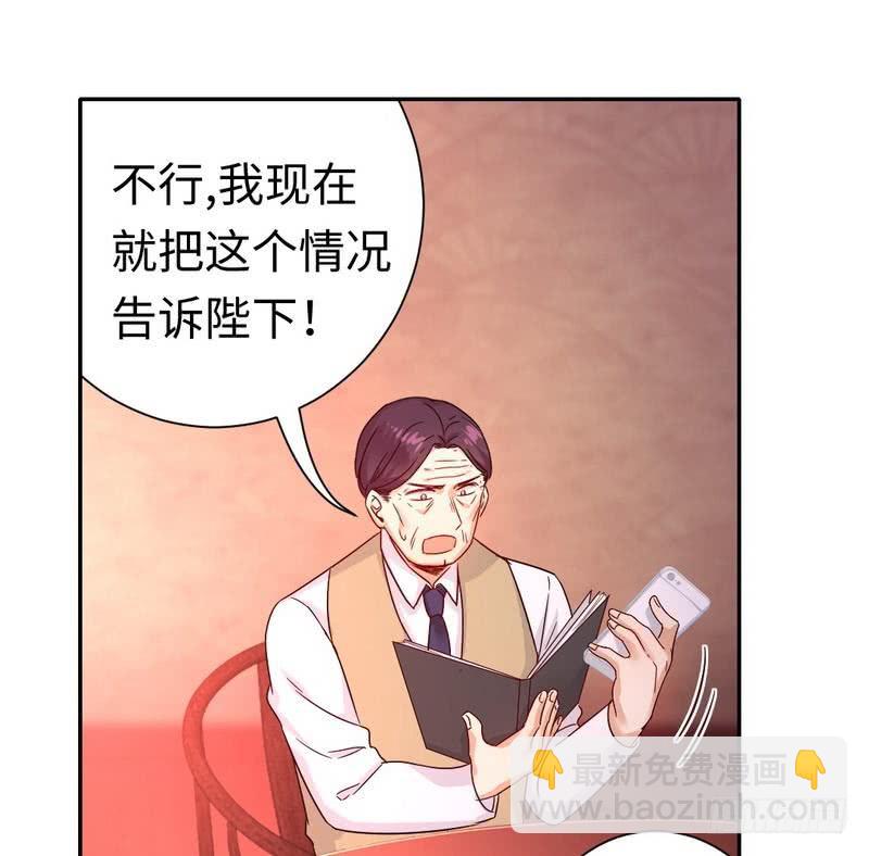 第78话 暗潮涌动-第82话