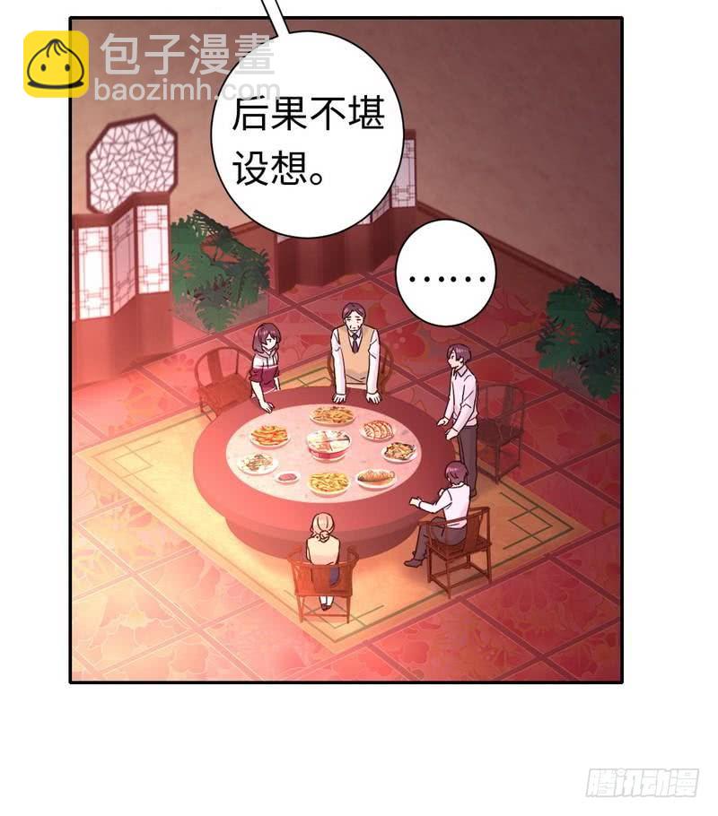 第78话 暗潮涌动-第82话