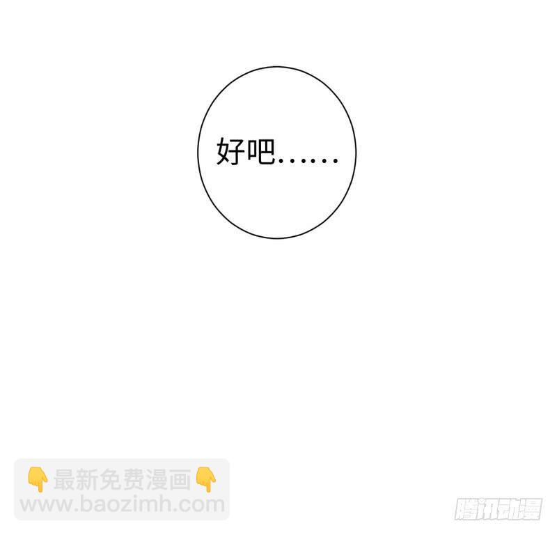 第78话 暗潮涌动-第82话