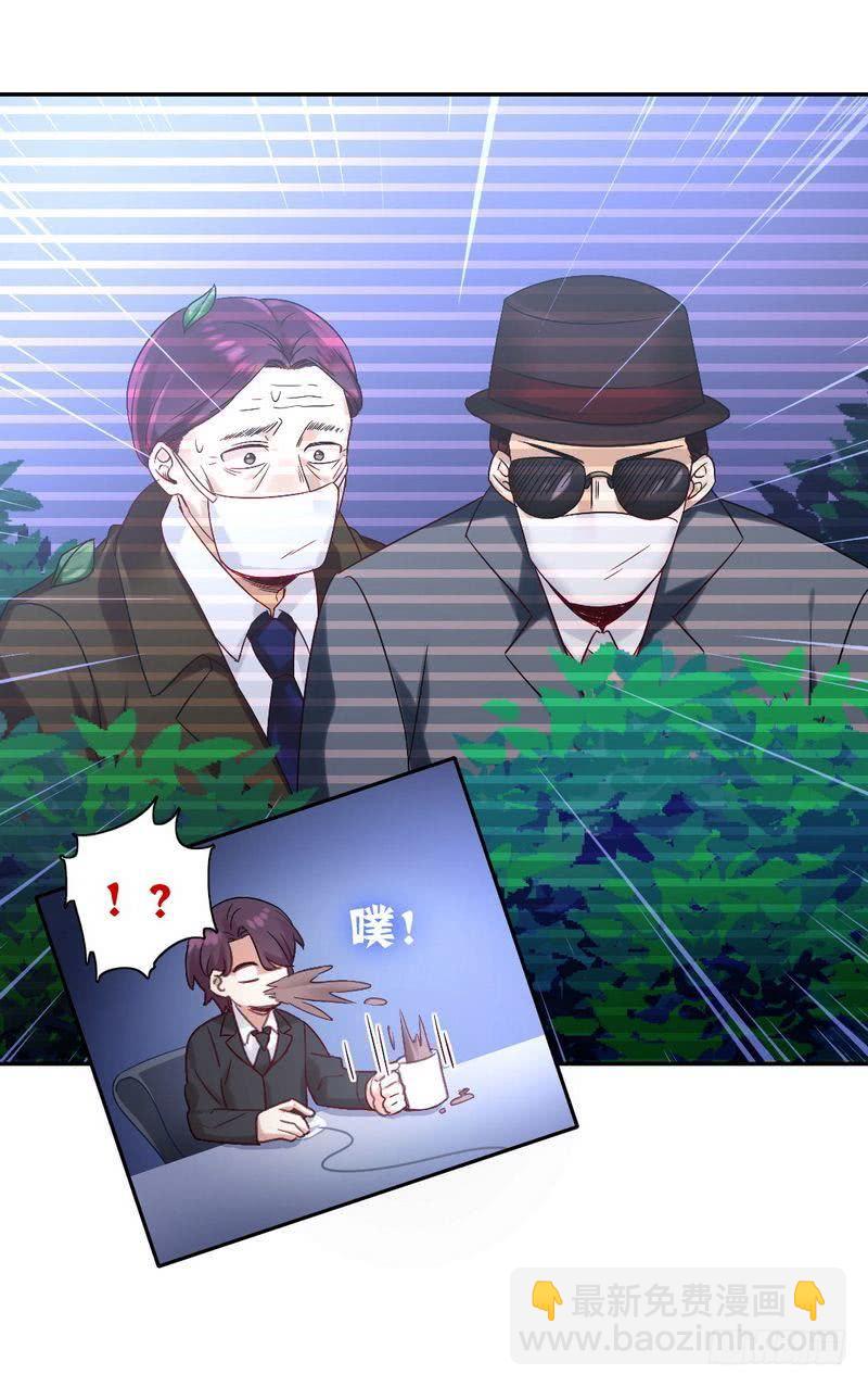 第80话 偷窥的老父亲-第84话