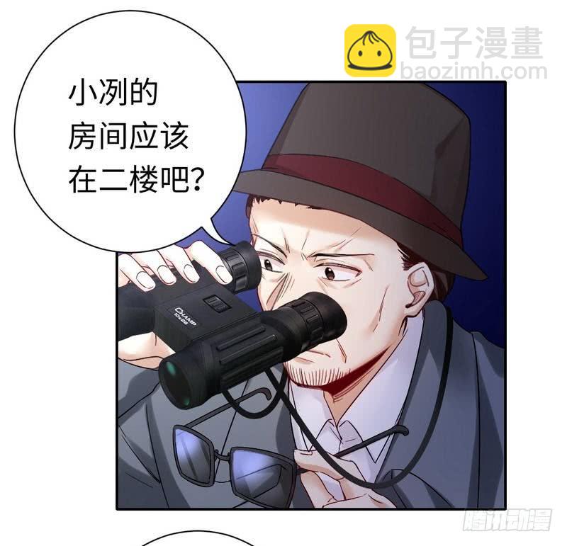 第80话 偷窥的老父亲-第84话