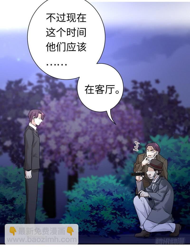 第80话 偷窥的老父亲-第84话