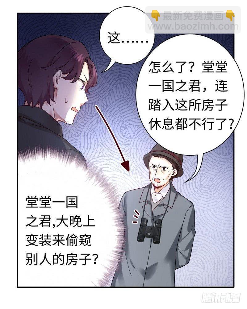 第80话 偷窥的老父亲-第84话