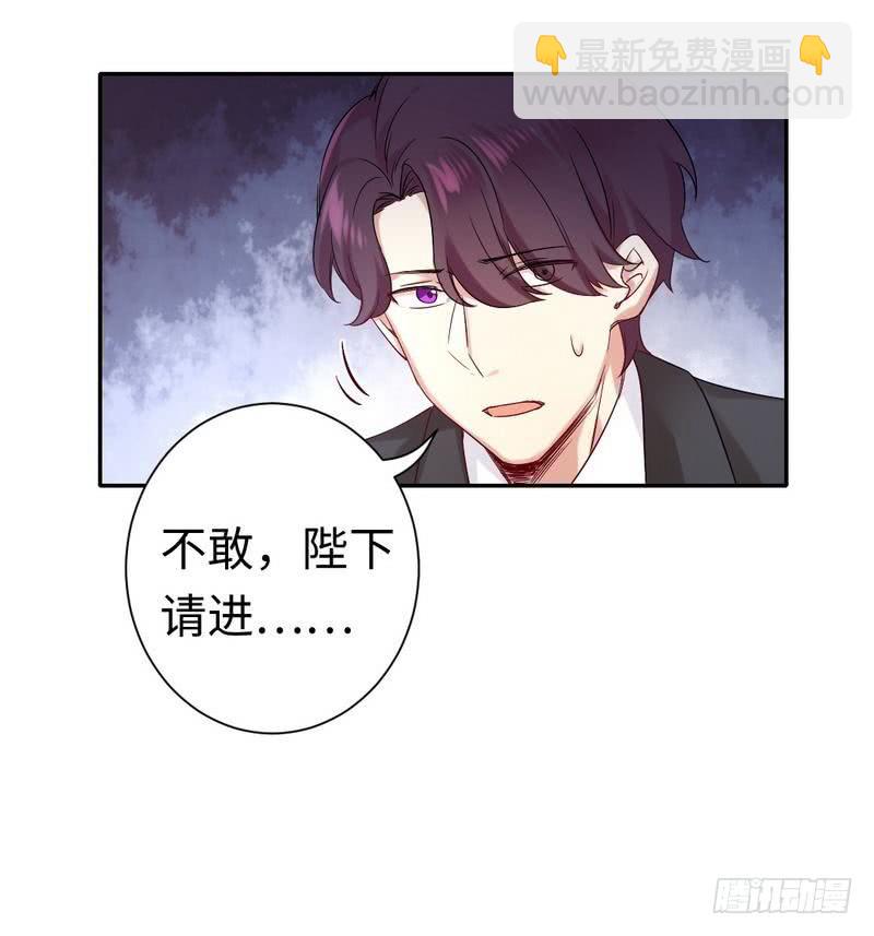 第80话 偷窥的老父亲-第84话