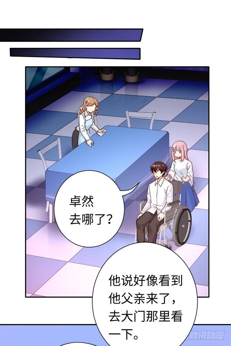 第80话 偷窥的老父亲-第84话