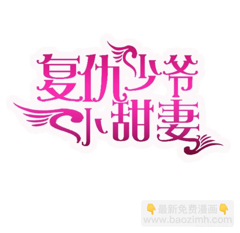 第80话 偷窥的老父亲-第84话