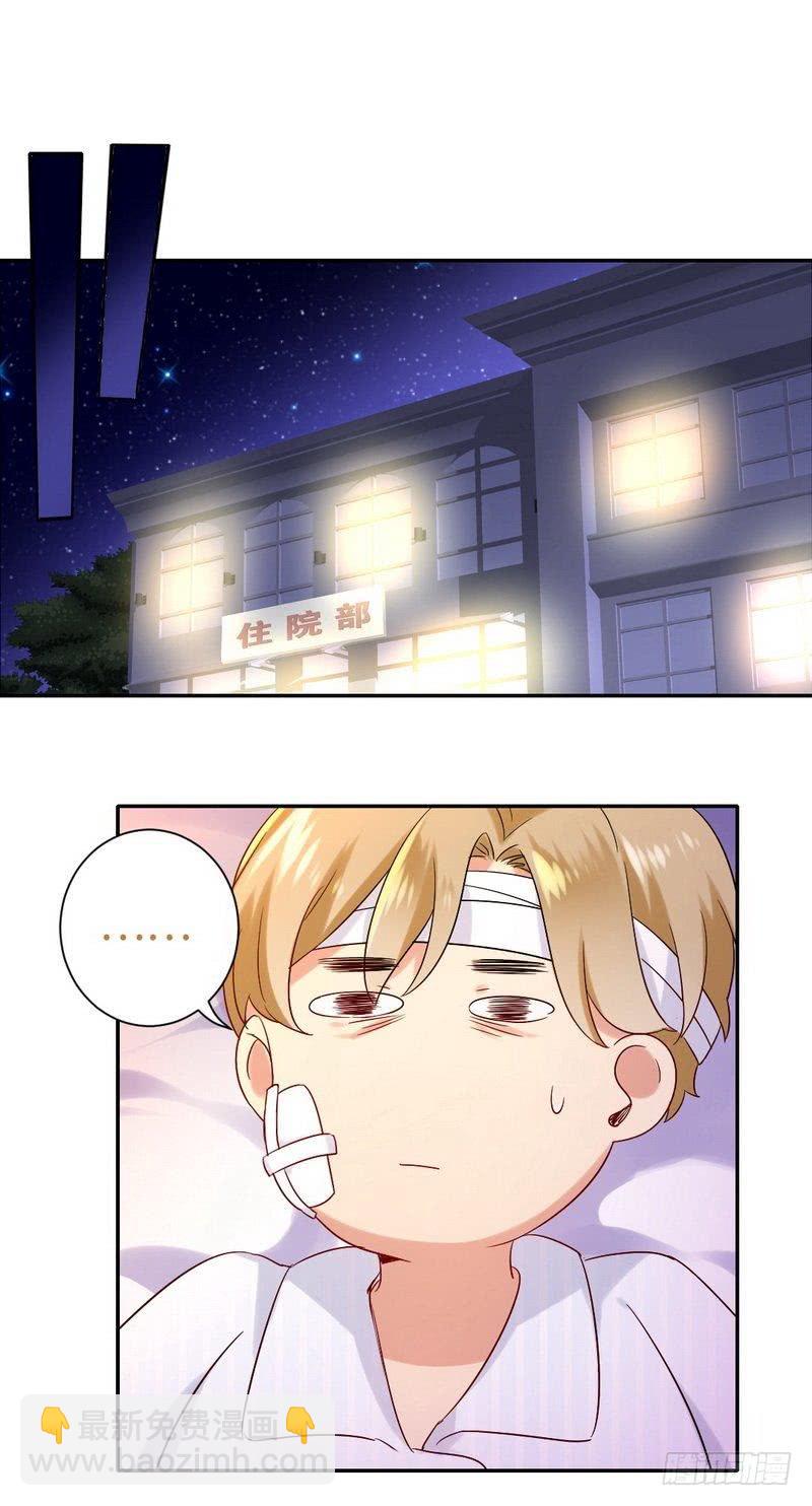 第80话 偷窥的老父亲-第84话