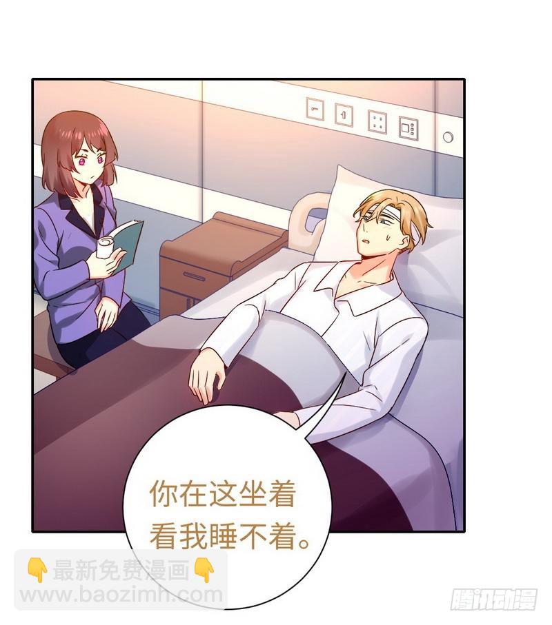 第80话 偷窥的老父亲-第84话