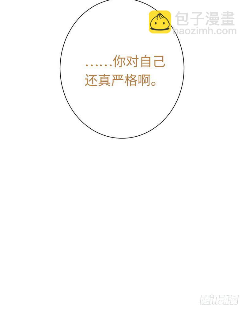 第80话 偷窥的老父亲-第84话