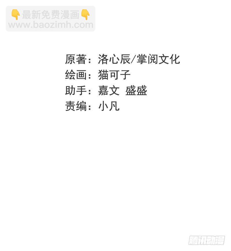 第80话 偷窥的老父亲-第84话