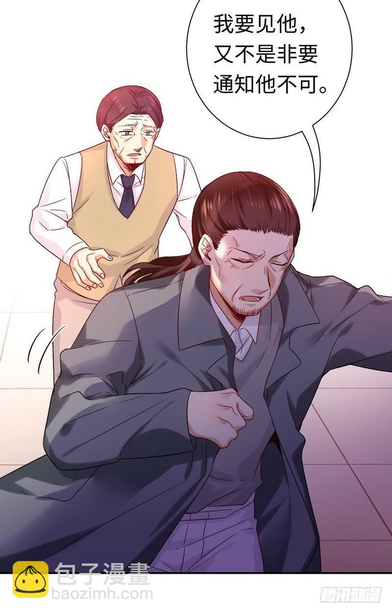 第80话 偷窥的老父亲-第84话