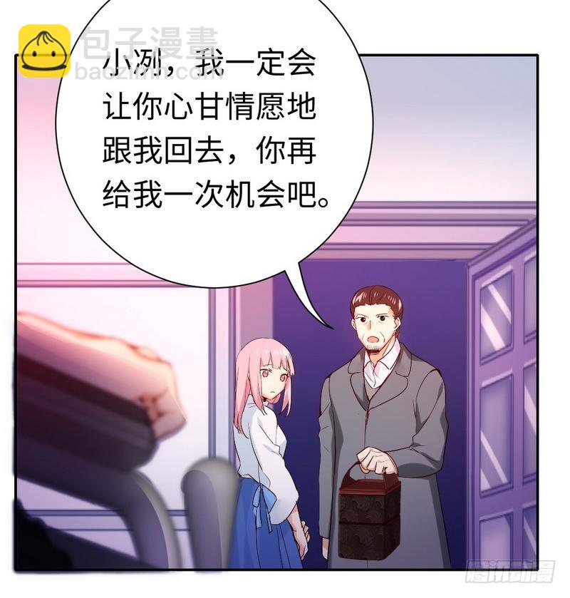 第82话 无法说爱你-第86话