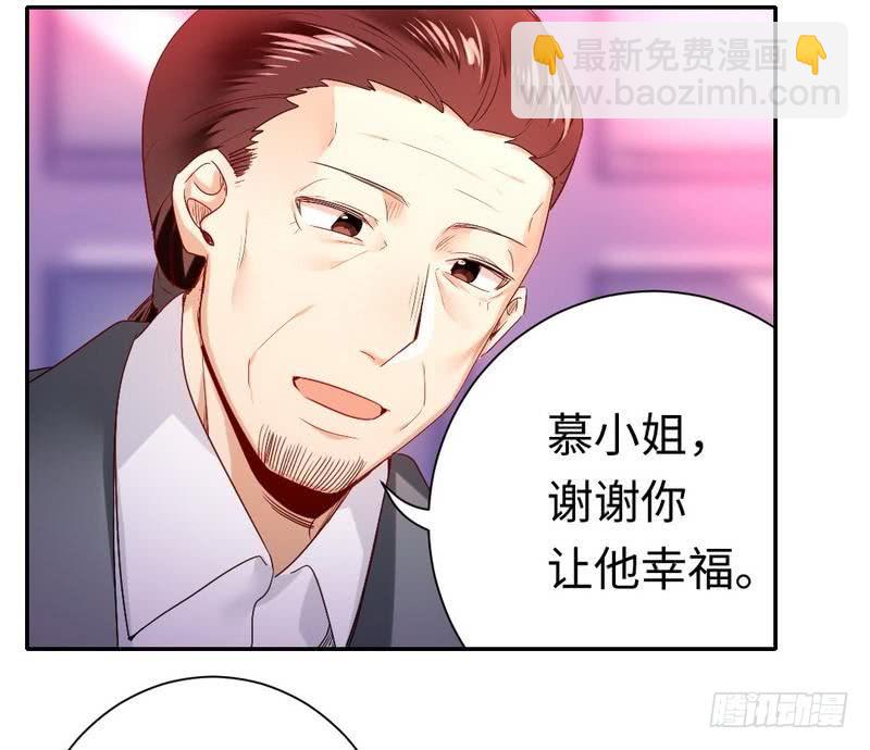 第82话 无法说爱你-第86话