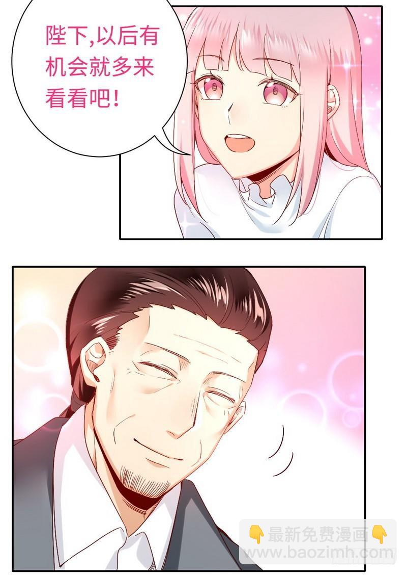 第82话 无法说爱你-第86话