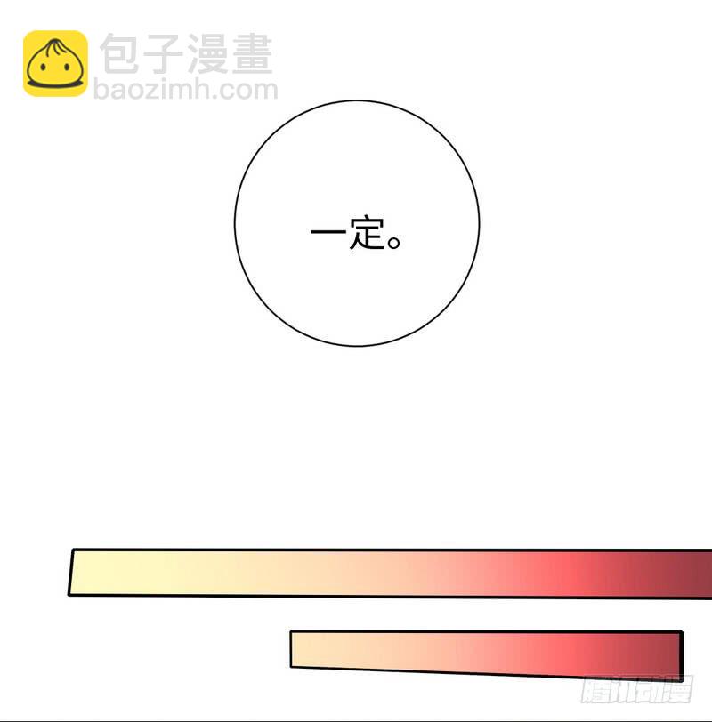 第82话 无法说爱你-第86话